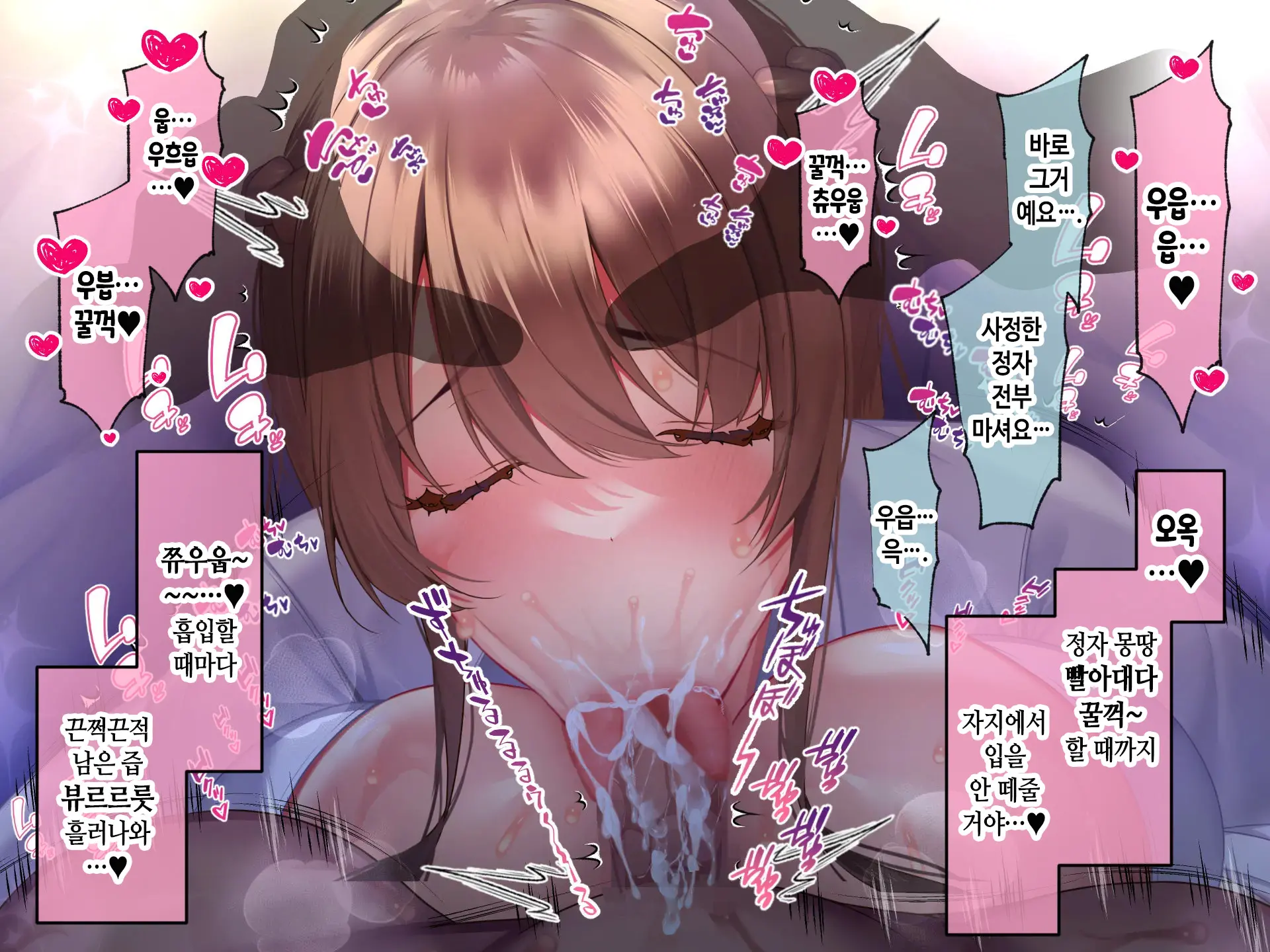 Kyonyuu Sugiru Bijin Gibo Sumire-San 25-Sai Ni Yoru Netorase Dosukebe Nettori Yuuwaku Ni, Doutei Dekachin Mochi Musuko No Ore Wa Aragaeru No Ka!?